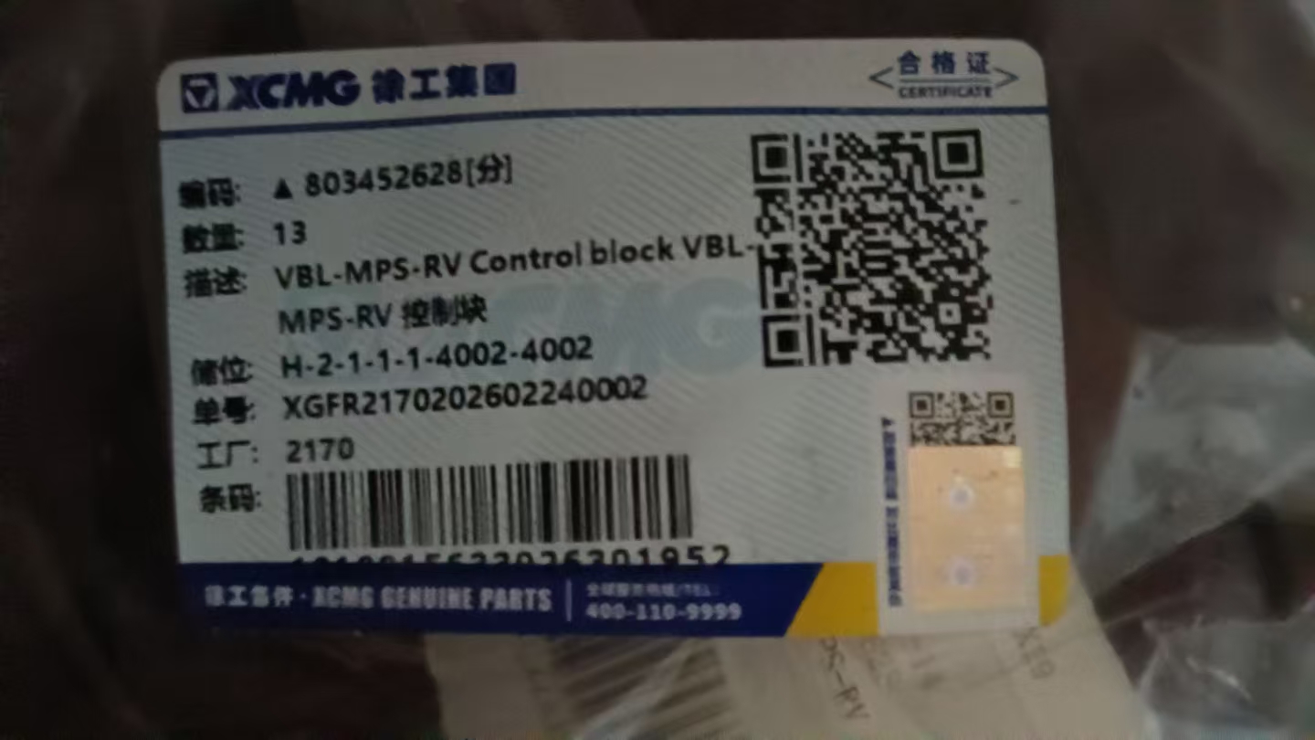 FOR xcmg Schwing VALVE HYD, MPS VBL-MPS-RV-12LControl Block PB350 Bar New Machinery Repair Code 10192655 10171638