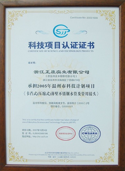 Integrated Metal Pipe Adapters Quick Release With Male Threaded End