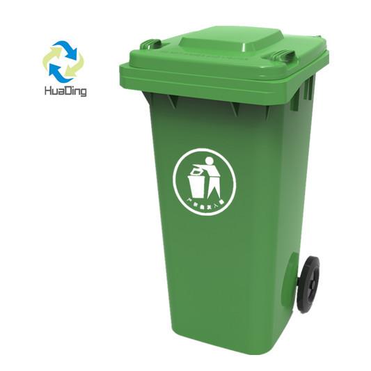 50L Recycling small pedal-powered hospital plastic dustbin plastic bin manufacturers