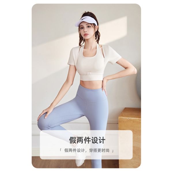 Новый быстросушимый персиковый хальтер топ йога короткий рукав короткий рукав с грудной подушкой тесная фитнес футболка спорт короткий рукав