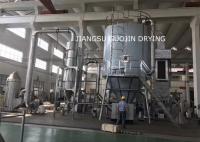 Secador de pulverizador 25kg/h do controle do tela táctil do PLC da indústria química
