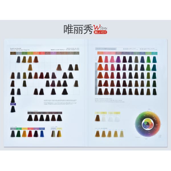 Hair Dye Permanent Low Ammonium Colour Hair Cream