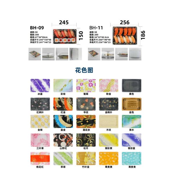 Packaging wholesale disposable food packaging plastic container pet takeaway sushi packaging box/tray