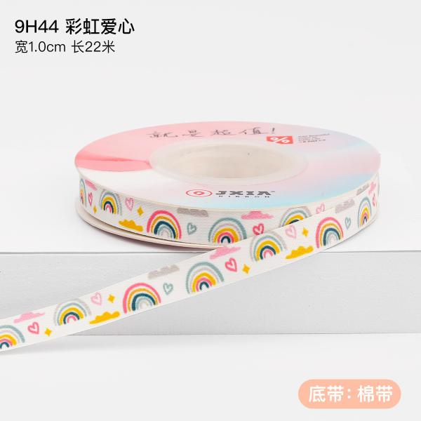 Children Kids Printed Cotton Ribbon 2cm For Birthday Cake Decoration