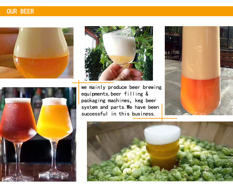 Пивоварное оборудование для пивоварения и последовательного пивоварения