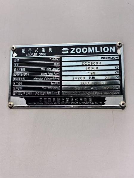 2017 Zoomlion Used Crawler Crane ZCC800H Main Arm 40 Meters, Auxiliary Arm 18 Meters, Counterweight 29 Tons, Operating Time 6850h, Excellent Working Condition.