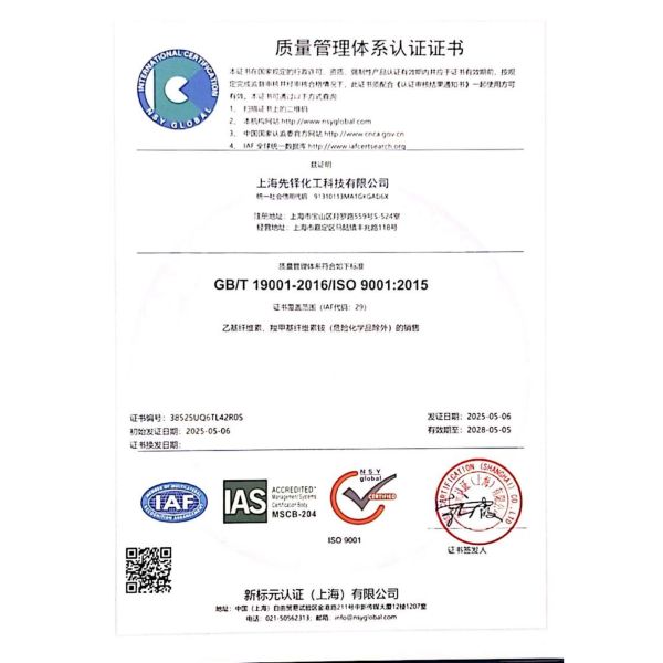 Sichuan Hersbit Scientific and Technical Co,.Ltd