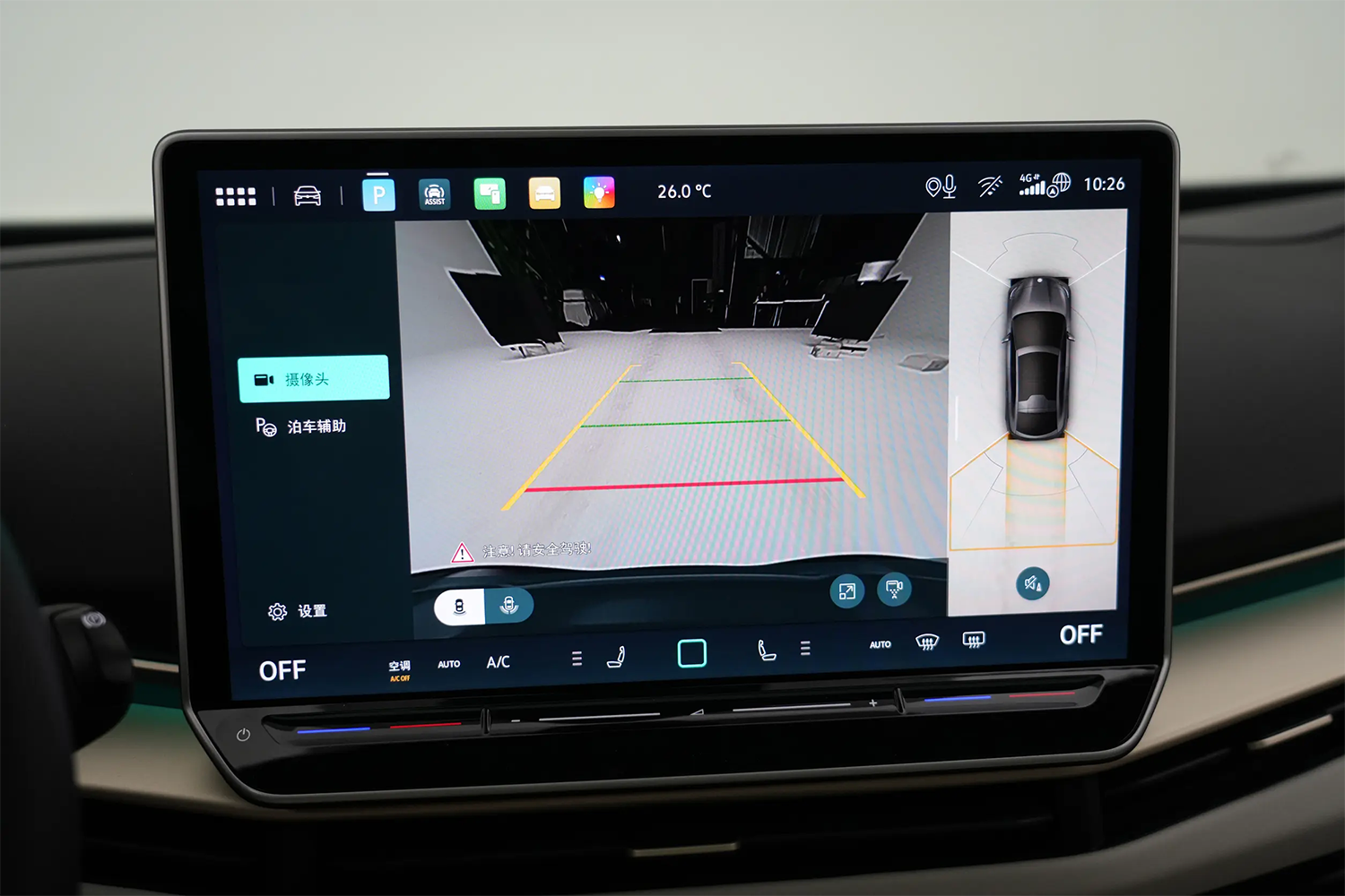 2024 VW ID. UNYX 250kW Max Ultra Energy EV 5 puertas 5 asientos Crossover de coches eléctricos 4 * 4 / 4WD y suspensión independiente delantera