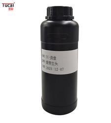Digital Printer Gold Stamping UV Ink UV Printer Golden Ink For Seiko Konica Epson Head