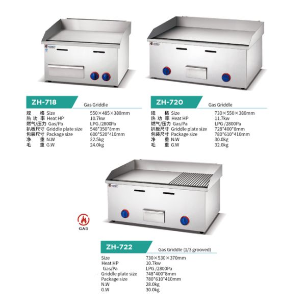 8mm 10.7kw Commercial Kitchen Griddle For BBQ Restaurant