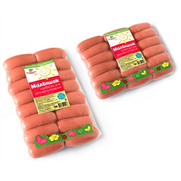 Высокий барьер настроить логотип напечатанные пластиковые вакуумные мешки для еды