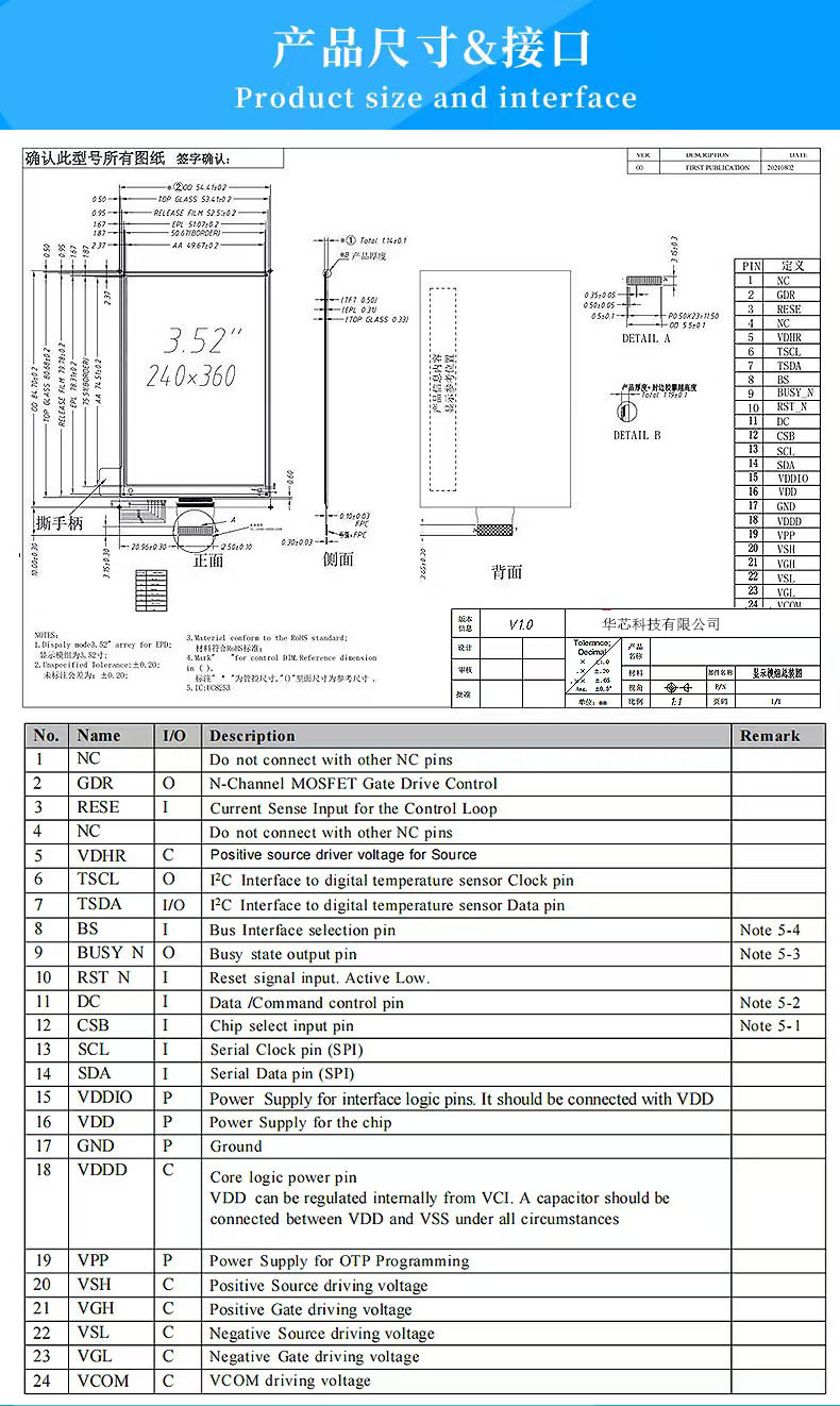 3.52 inch E-paper Display with 240x360 Resolution and 180° View Angle