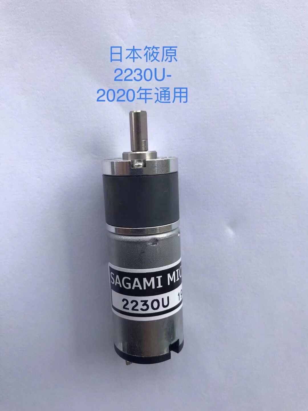 МОДЕЛЬ 62 мотора 2230U 5mm Shinohara 52 чернил 12V ключевая