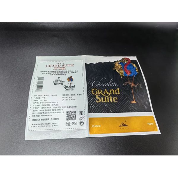 Стикеры ярлыка вина логотипа бренда бумаги металла сусального золота лоска для бутылок