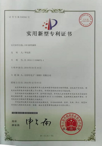 Nigat (Guangdong) Precision Technology Co., Ltd. Certifications
