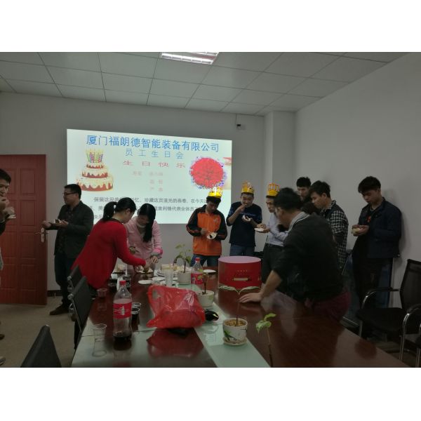 XIAMEN FRAND INTELLIGENT EQUIPMENT CO.,LTD