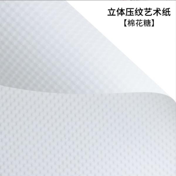 3D Artistic Embossed Waterproof Flower Art Kraft Paper Decorative Gift Packaging Florist Wrapping Paper for Bouquet Packing in Many Colors