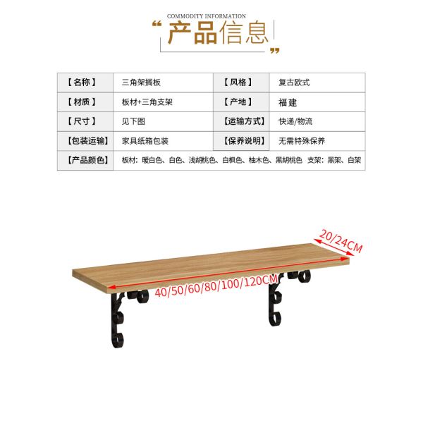 Functional Metal Wall Shelf Shelving Rack for Home Furniture Sofa Set in Home Office