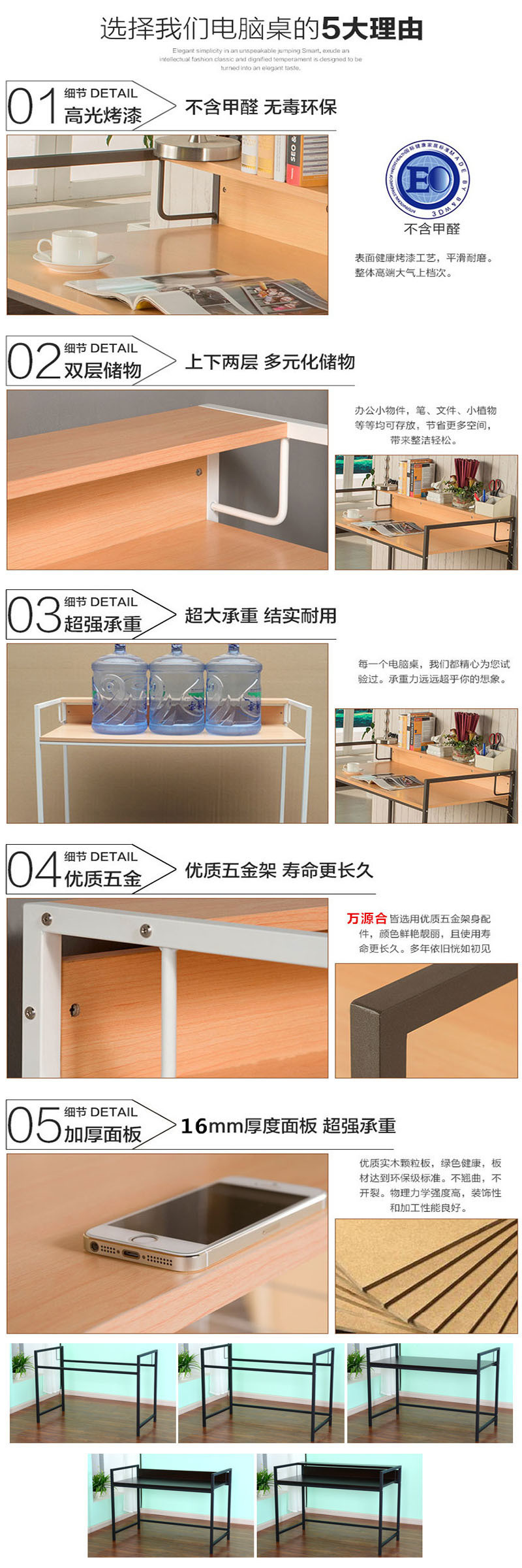 Standard and Customized Children Reading Computer Table Home Study Desk with Hutch