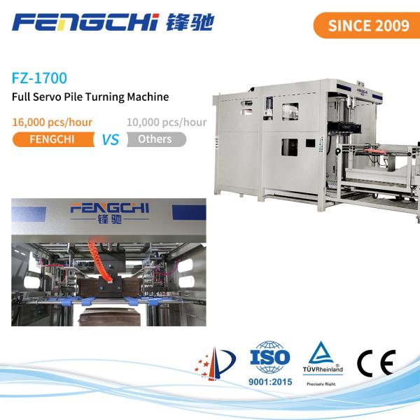 Multifuncional Digital Litho empilhamento de papel inverter de pilha Turner com remoção de poeira