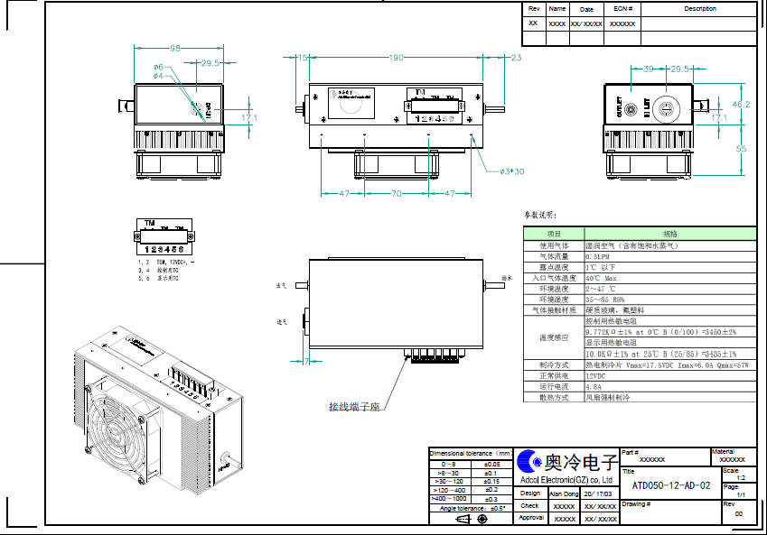 25000times Life Time Thermoelectric Dehumidifier/Condensing Series ATD