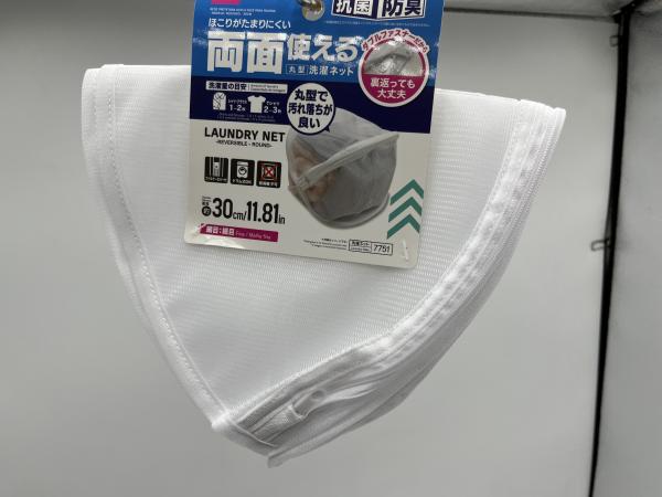 Laundry Bag Washing Bag White Rectangular Bag for Professional Cleaning
