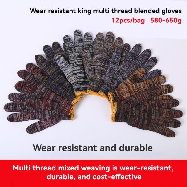 20-60 г. Промываемые, прочные, глубокие белые хлопчатобумажные рукоятки для безопасности рук