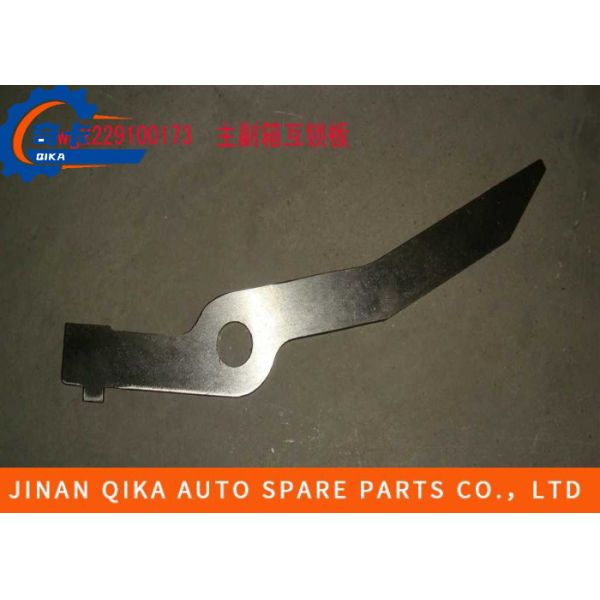 Wg2229100173 Howo Interlock Plate Of Main And Auxiliary Boxes