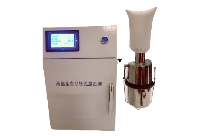 Automatic Hammer Cyclone Mill Speed 16800~ 23800rpm 9-Speed Regulation ST005E