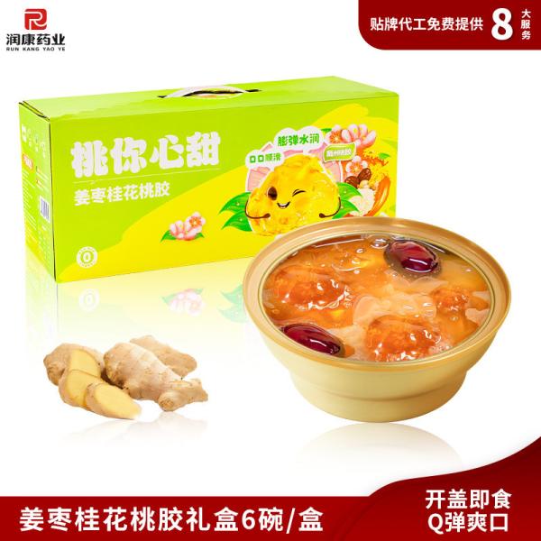 Ginger Jujube Osmanthus Peach Gum Collagen Dessert jelly Gift Box Lightweight