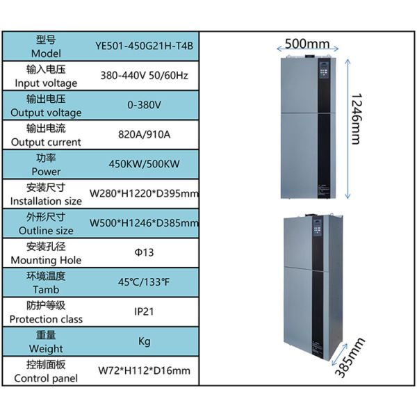 China Supply 450kW Frequency Converter Inverter 380V AC Motor Speed for Compressor Three Phase Frequency Control