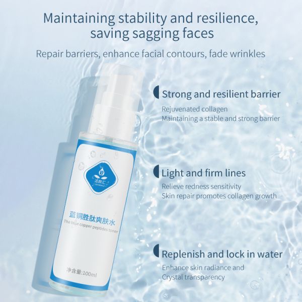 Тонер медных брызг пептида разводя водой Moisturizing лицевой для анти- вызревания