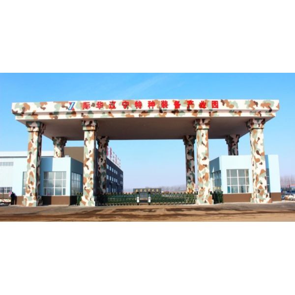 Xinxing Cathay Emergency Equipment Technology Co., Ltd.