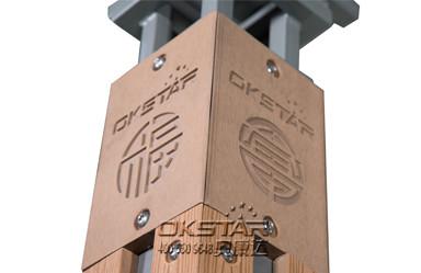 wooden street lamp amusement park fitness equipment