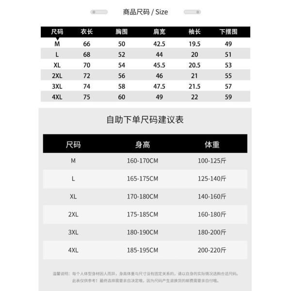 1282  summer hot item 210G 94% polyester fiber 6% spandex light luxury ice feeling short sleeved men's short sleeved T-shirt