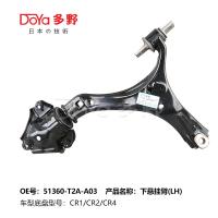 HONDA ARM ASSY, Suspensão 51360-T2A-A03