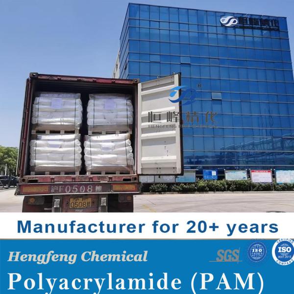 Polyacrylamide Liquid Emulsion Flocculant Polymer PAM Oil Drilling Oilfield Chemical