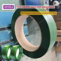 380V PET Strap Manufacturing Machine 100CC Metering Pump 100-600KG/H Extrusion Output
