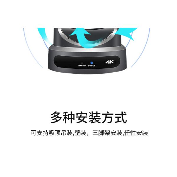Conference Room Meeting Solution SQ-CA800USL Camera Durable  Video Teleconference Camera
