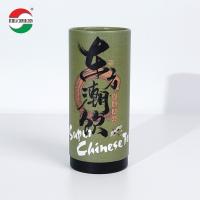 Cilindro de cartón de grado alimenticio para té, latas de embalaje de papel, tubo de papel redondo, bote para envasar té