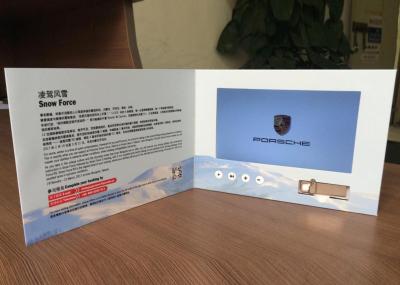 2017 Automotive advertising book 7'' paper material branded lcd video brochure card with custom printing