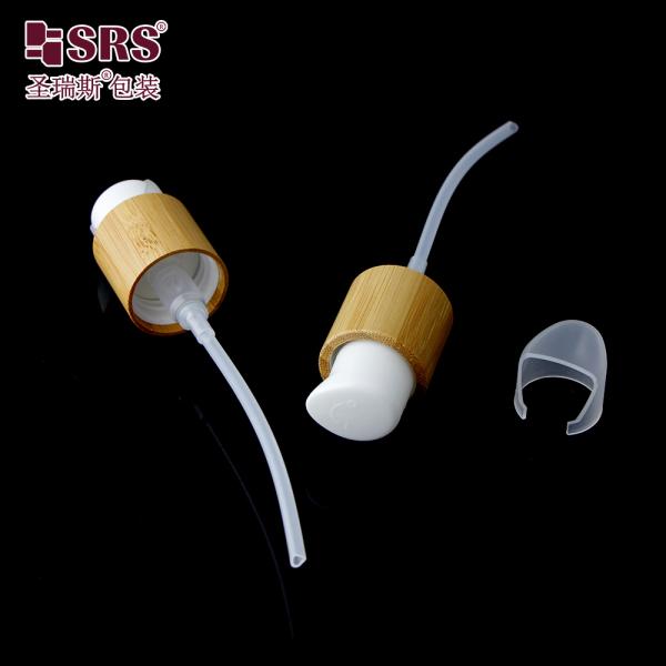 N24 Bamboo Collar With Lotion Pump For 100ml Glass Bottle