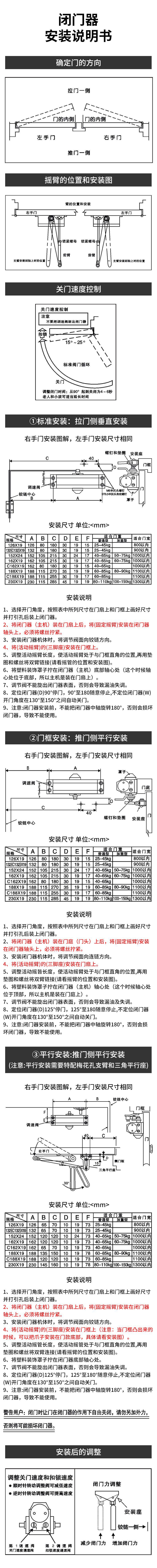 Hydraulic Buffer Aluminum Alloy Automatic Door Closer Dual Speed Xiongfeng XF-25030 2-Year Warranty 180 Opening Angle