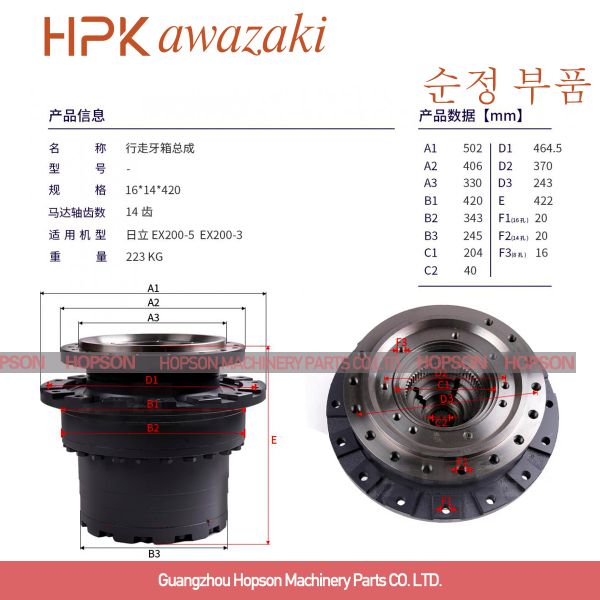 Hitachi Excavator Gearbox  9233692 9134825 Suit EX200-3 EX200-5