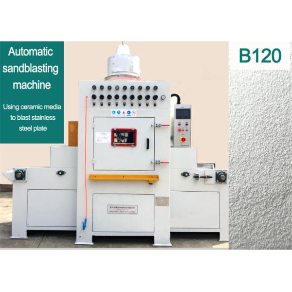 Solid Round B120 0.125mm Ceramic Blasting Beads For Aluminium Profile