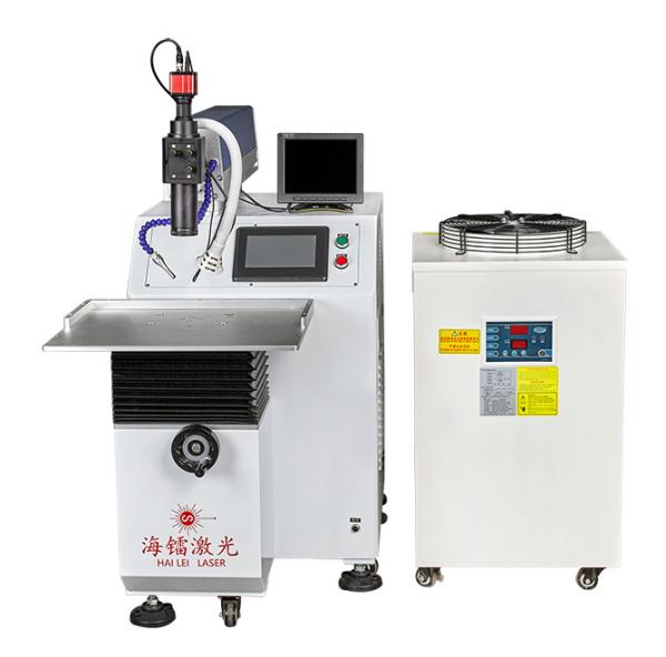 1064nm YAG machine de soudage 50HZ 100HZ machine de soudage au laser en alliage métallique
