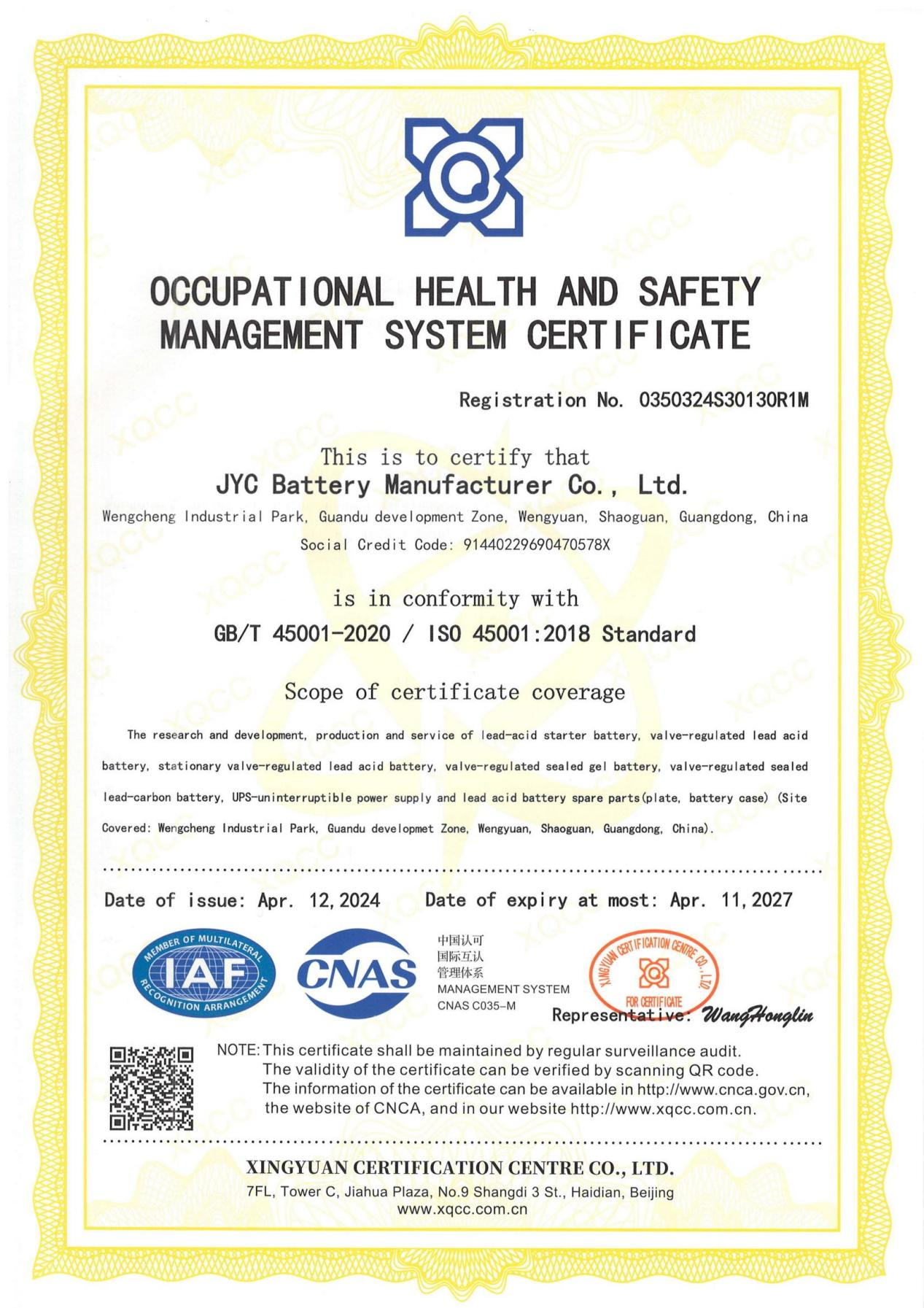 JYC Battery Manufacturer Co., Ltd. Certifications