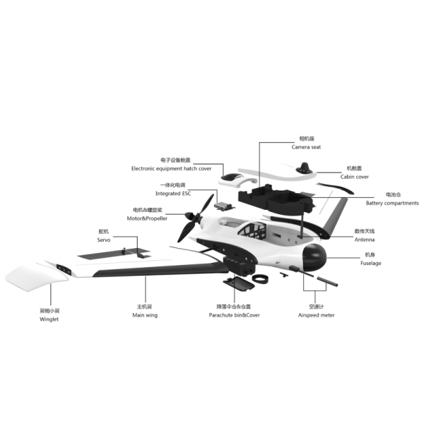 New Folding In Back Bag  B-WING Mapping FIXED-WING Drone 80Km Distance.90MINS Duration for  Mapping