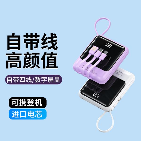 Outdoor Charging 20000mah Power Bank with LED Display and Universal Socket