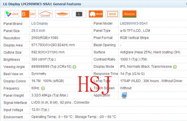 29 Inch Industrial LCD Panel LM290WW3-SSA1 Surface Display 2560*1080 CSHD LVDS